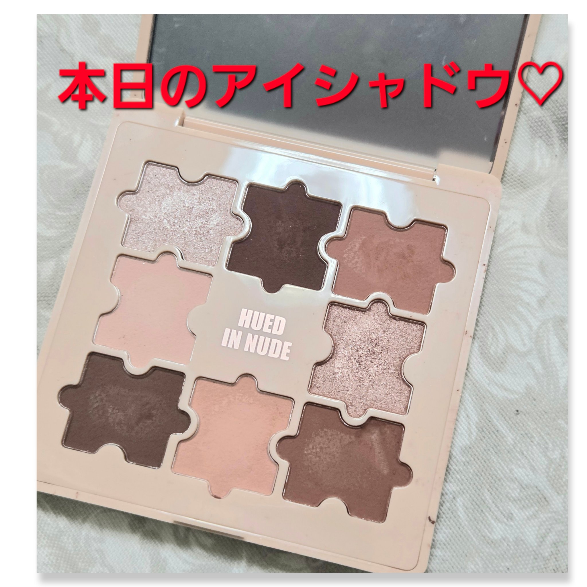 ザジー ジグソーアイシャドウパレット/SHEGLAM/アイシャドウパレットを使ったクチコミ（1枚目）