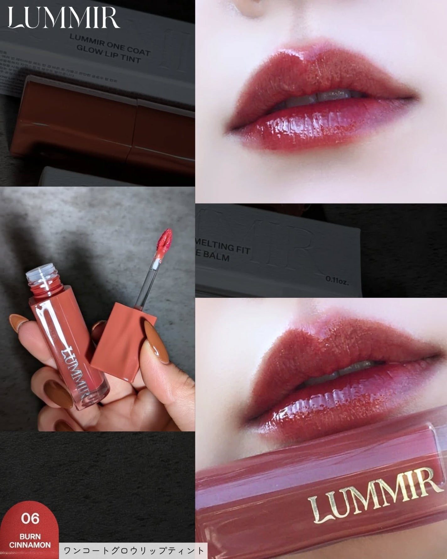 MELTING FIT SHINE BALM/ルミル/口紅を使ったクチコミ(4枚目)