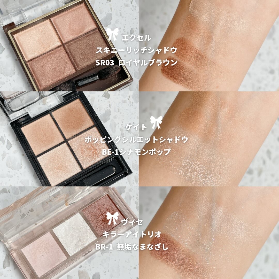 スキニーリッチシャドウ/excel/アイシャドウパレットを使ったクチコミ（3枚目）