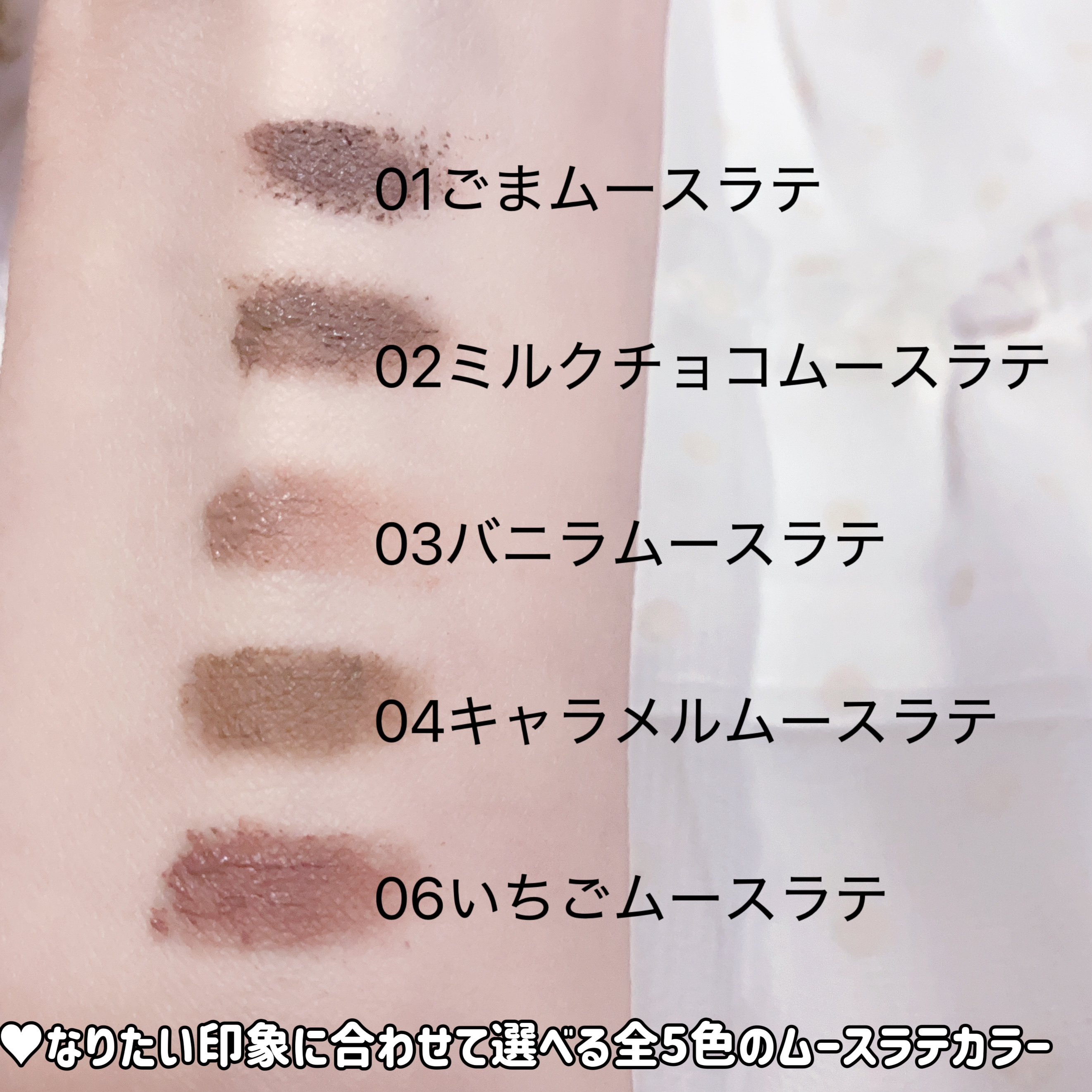 ＳＰ フラッフ ブロウ ムース/MAYBELLINE NEW YORK/眉マスカラを使ったクチコミ（3枚目）