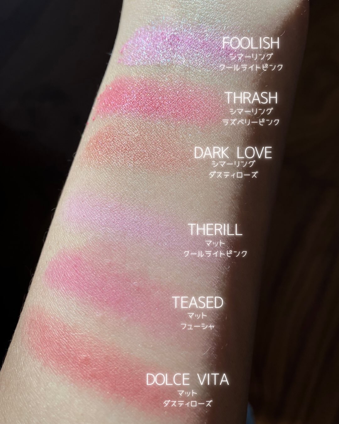 エシリアル オーラ ブラッシュパレット ニューレルム/NARS/パウダーチークを使ったクチコミ（3枚目）