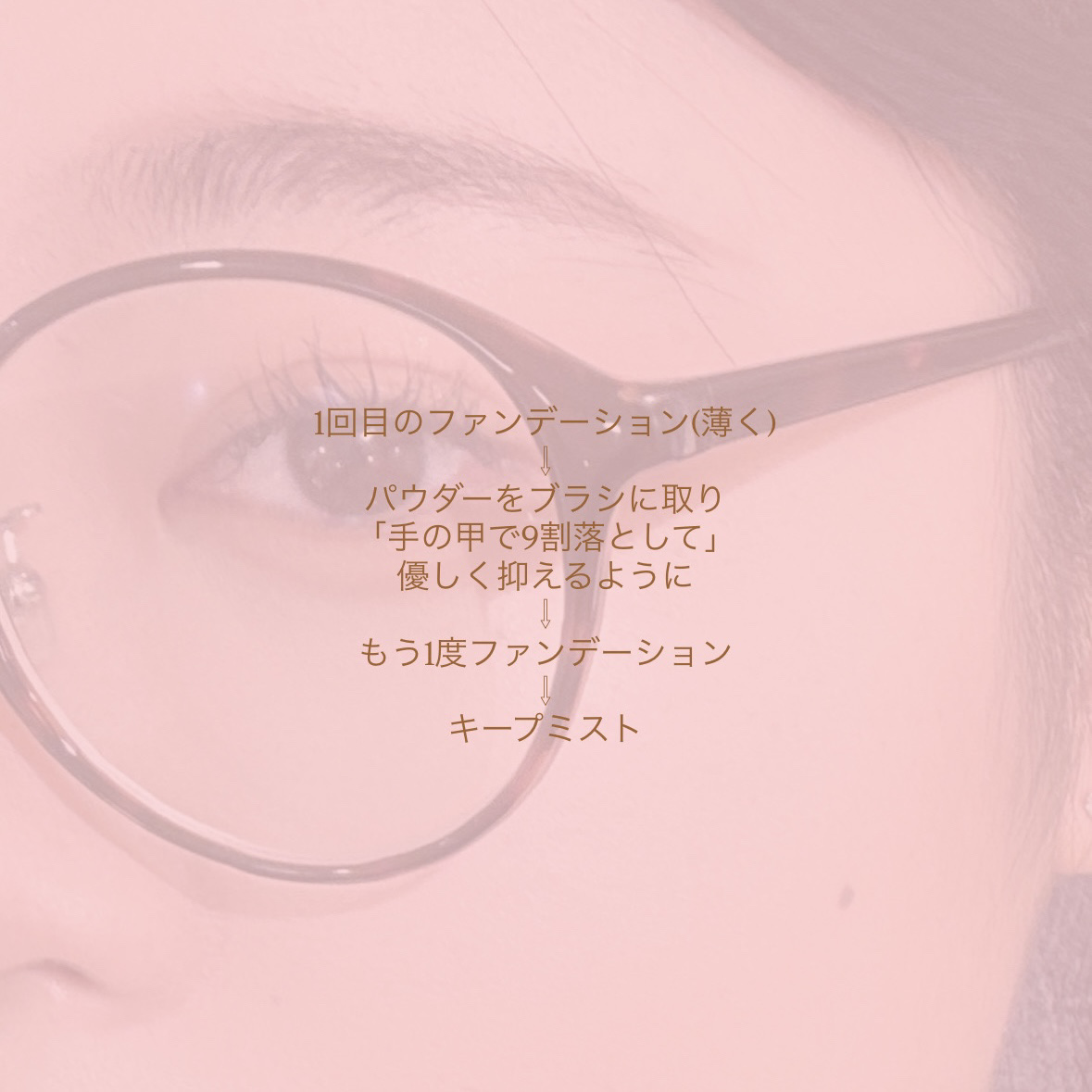 チャコット フィニッシングパウダー モイスト/チャコット・コスメティクス/ルースパウダーを使ったクチコミ（2枚目）