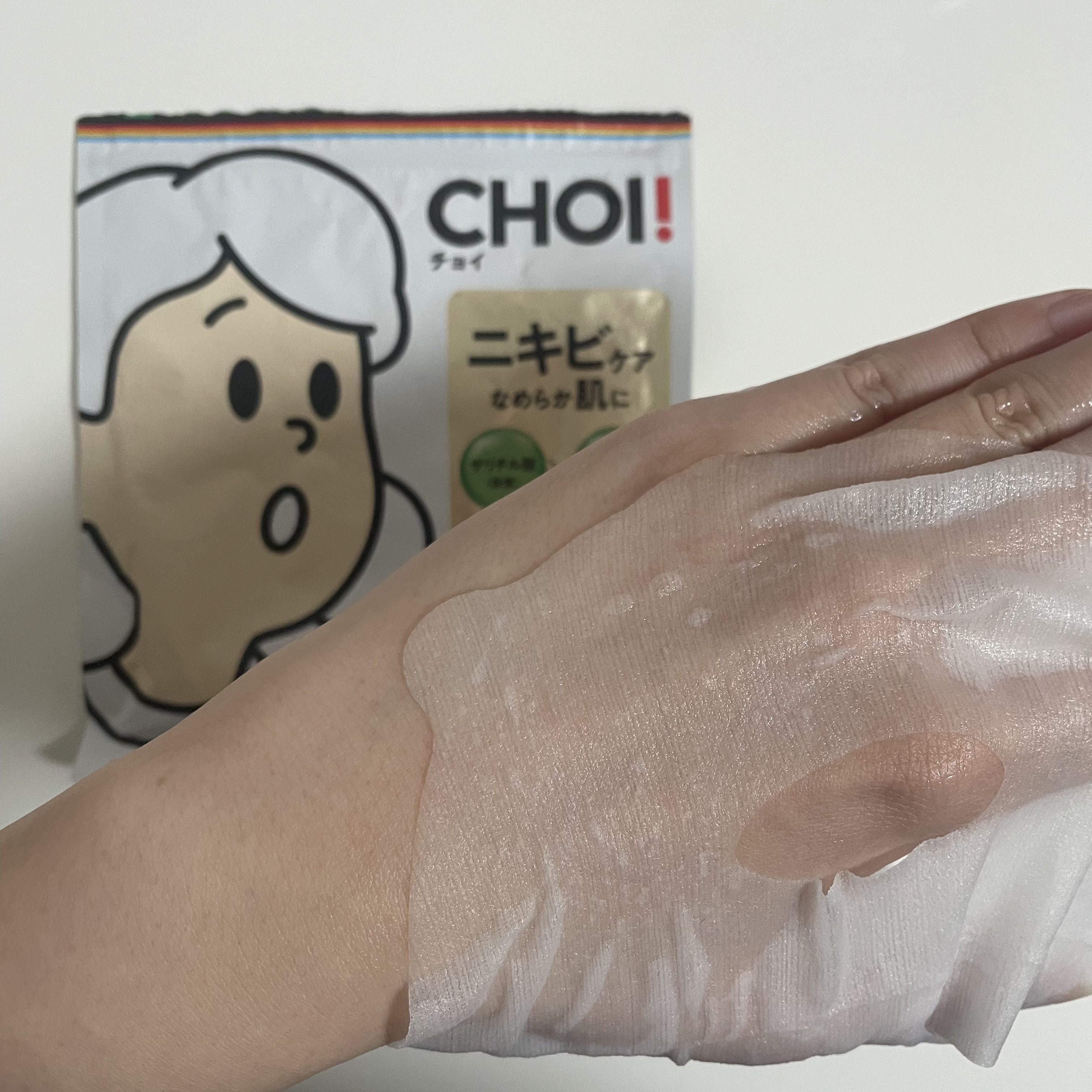 CHOI薬用マスク ニキビケア ［医薬部外品］/肌美精/シートマスク・パックを使ったクチコミ（2枚目）