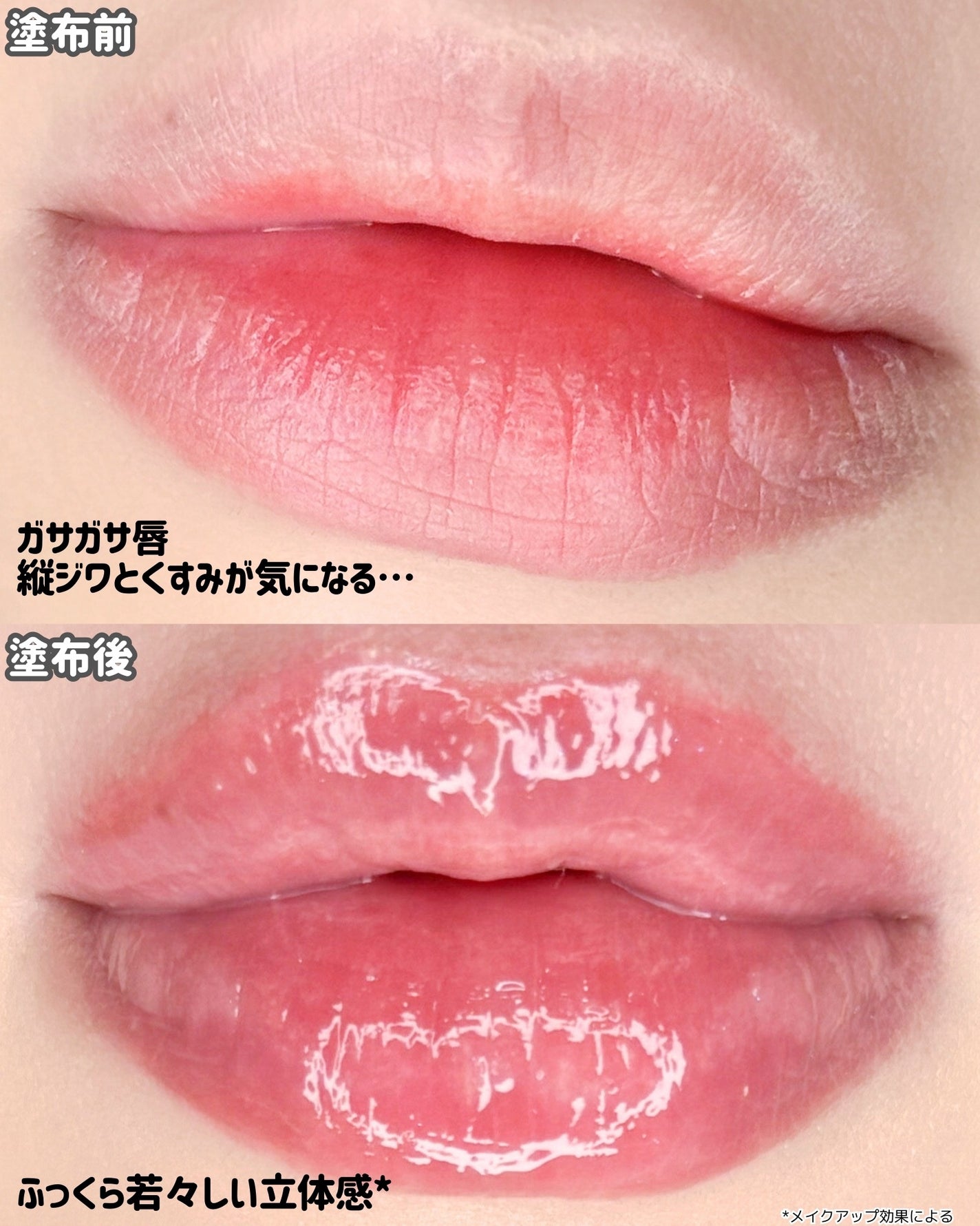 ディセンシア リペア リップ プランパー/DECENCIA/リッププランパーを使ったクチコミ(2枚目)