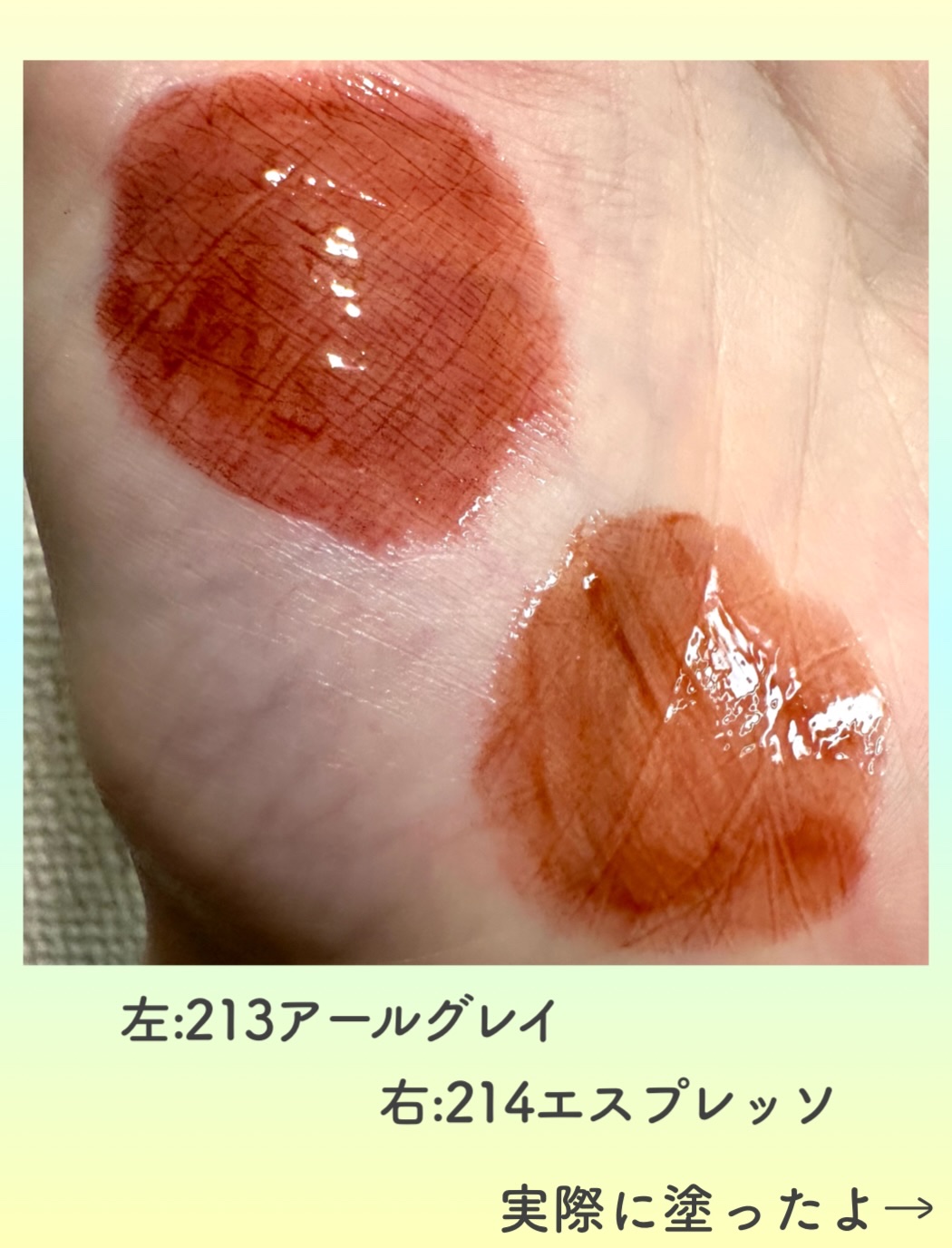 デュー ドロップ ティント/Coralhaze/リップティントを使ったクチコミ（3枚目）