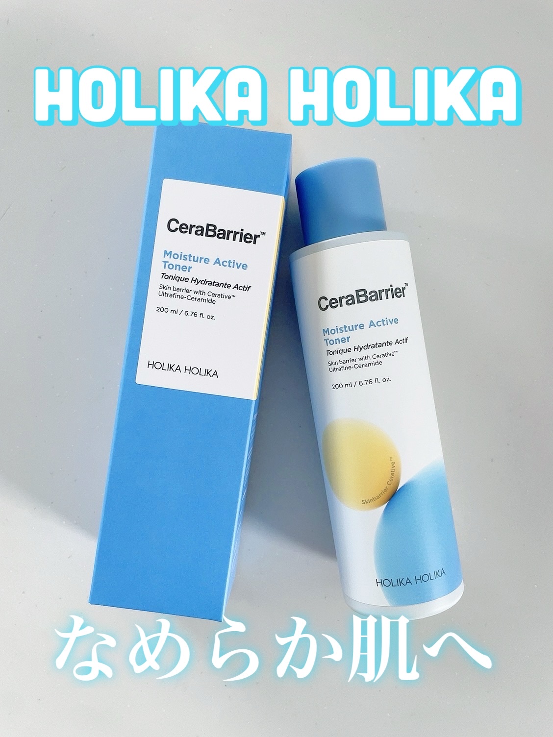 セラバリア　モイスチャーアクティブ　トナー /HOLIKA HOLIKA/化粧水を使ったクチコミ（1枚目）