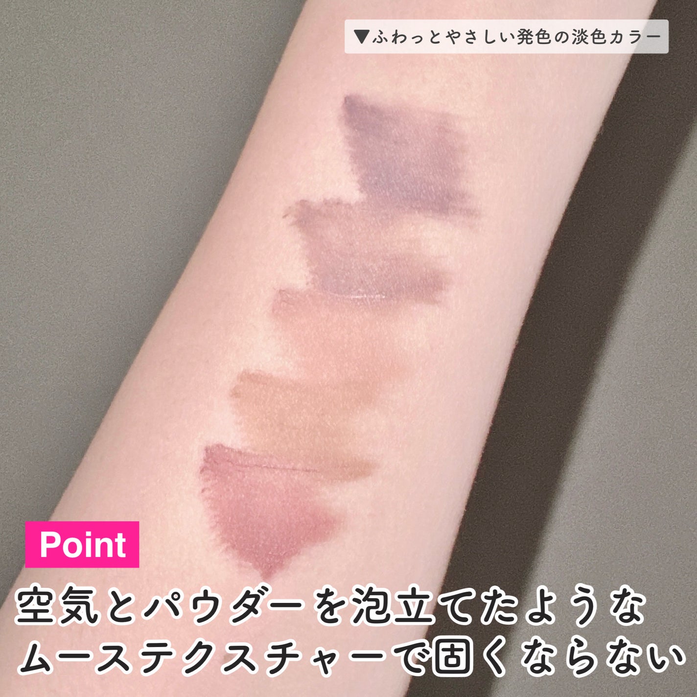 メイベリン SP フラッフ ブロウ ムース/MAYBELLINE NEW YORK/眉マスカラを使ったクチコミ(4枚目)