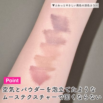 メイベリン SP フラッフ ブロウ ムース/MAYBELLINE NEW YORK/眉マスカラを使ったクチコミ(4枚目)