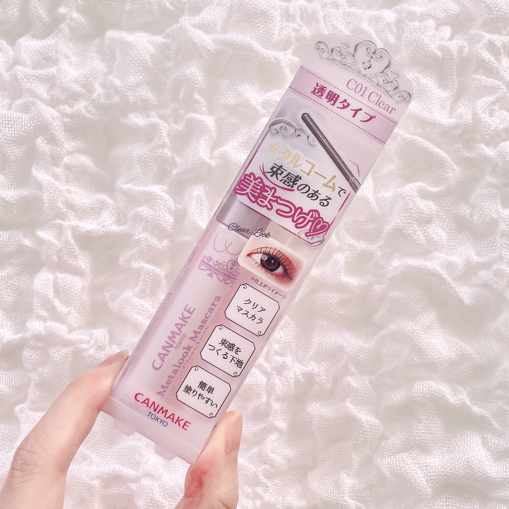 メタルックマスカラ～クリアルック～/キャンメイク/マスカラを使ったクチコミ（2枚目）