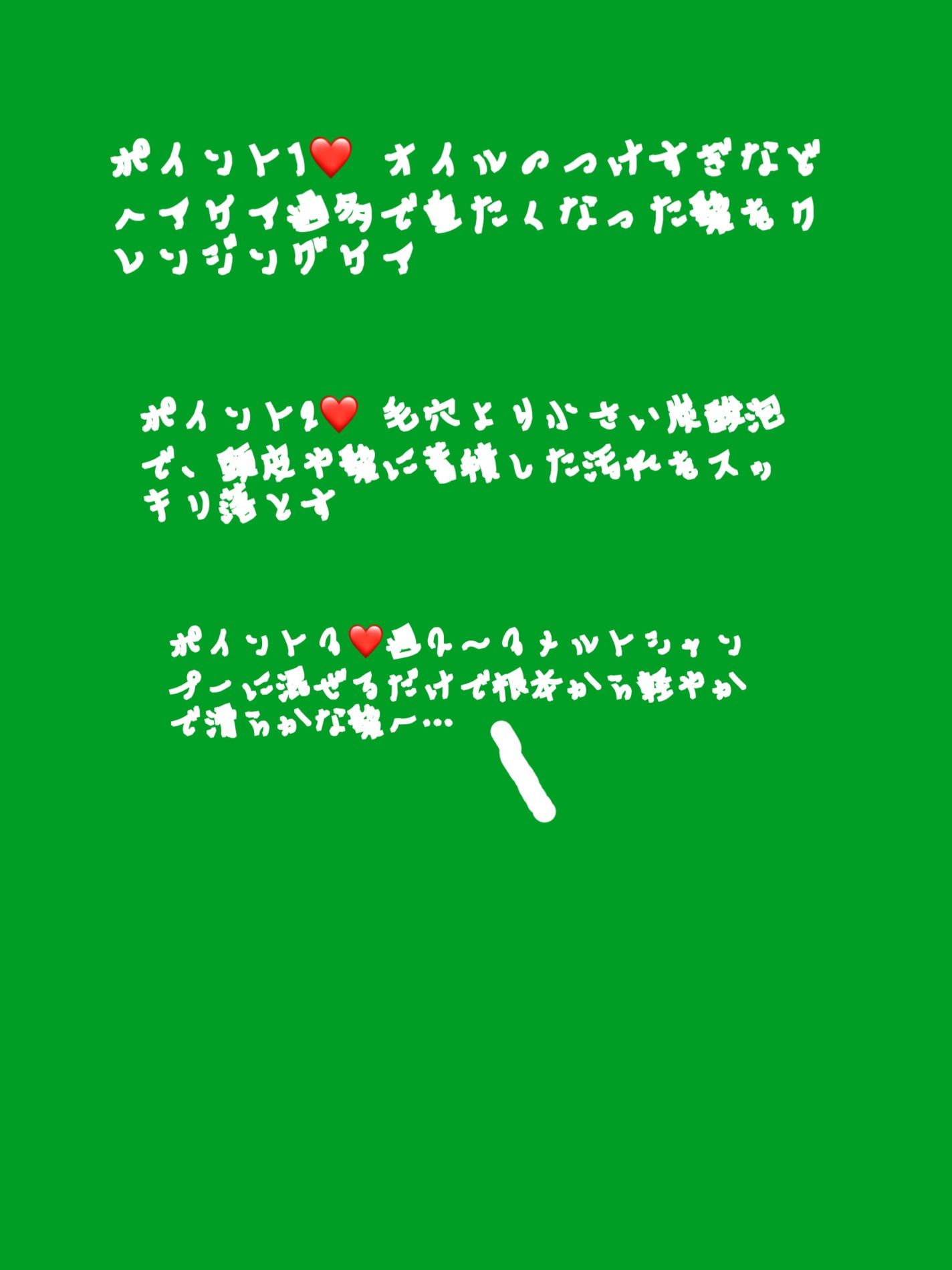 メルト モイストシャンプー/トリートメント/melt/市販シャンプーを使ったクチコミ(2枚目)