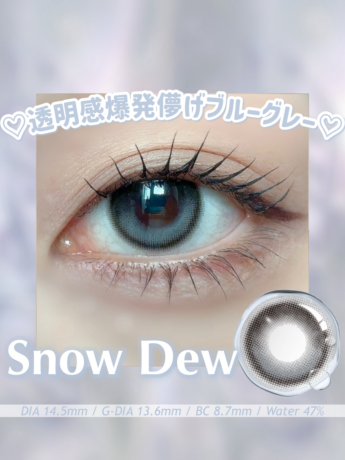 デューリット/ホテラバ/ワンデー(1DAY)カラコンを使ったクチコミ(4枚目)