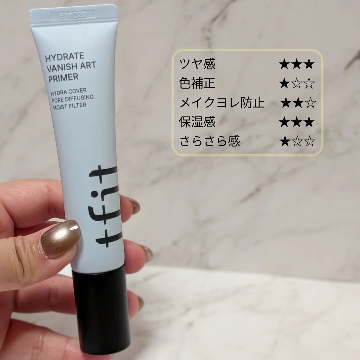 ハイドレートバニッシュアートプライマー/TFIT/化粧下地を使ったクチコミ（3枚目）