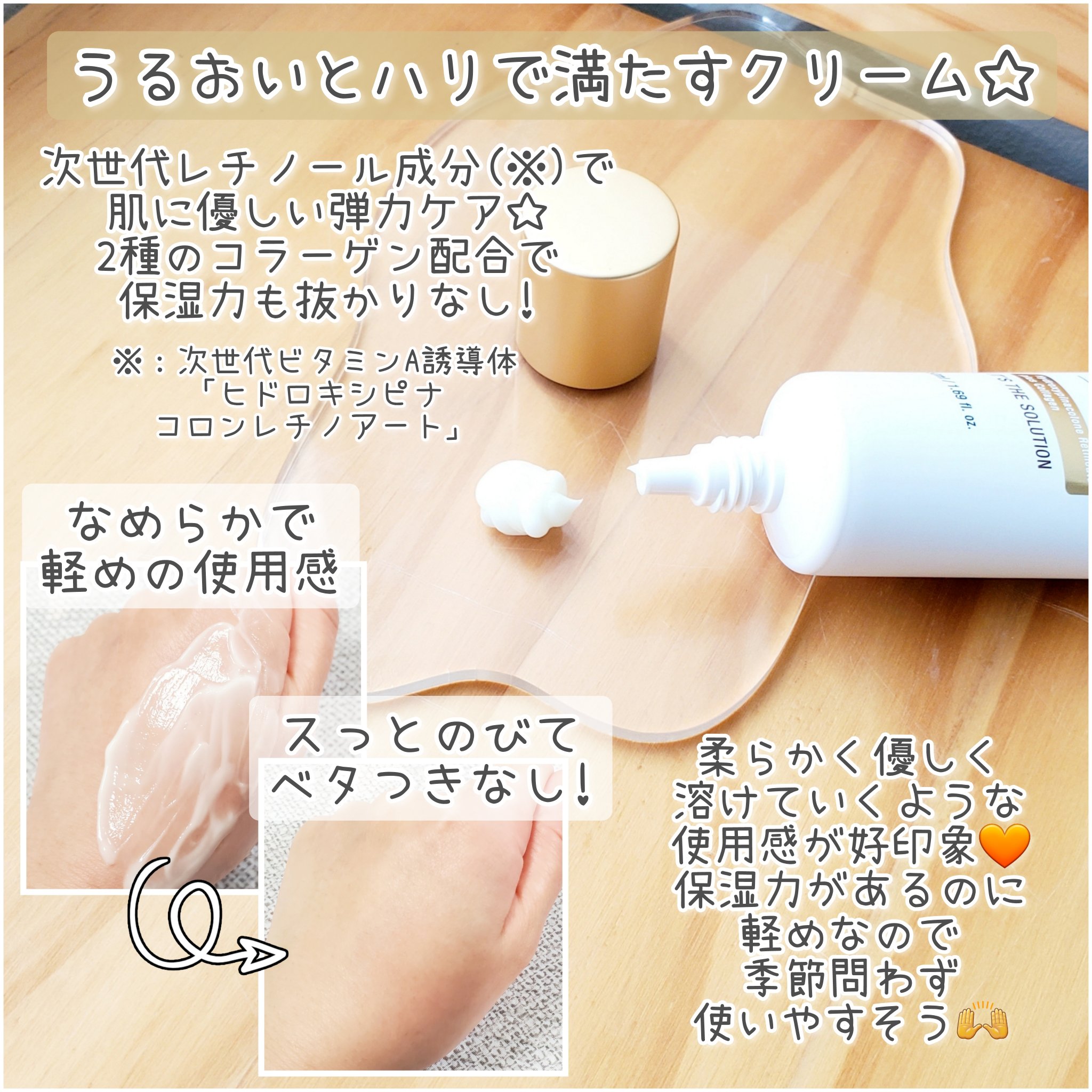 レチノタイトニングアンプル/Dr.Oracle/美容液を使ったクチコミ（3枚目）