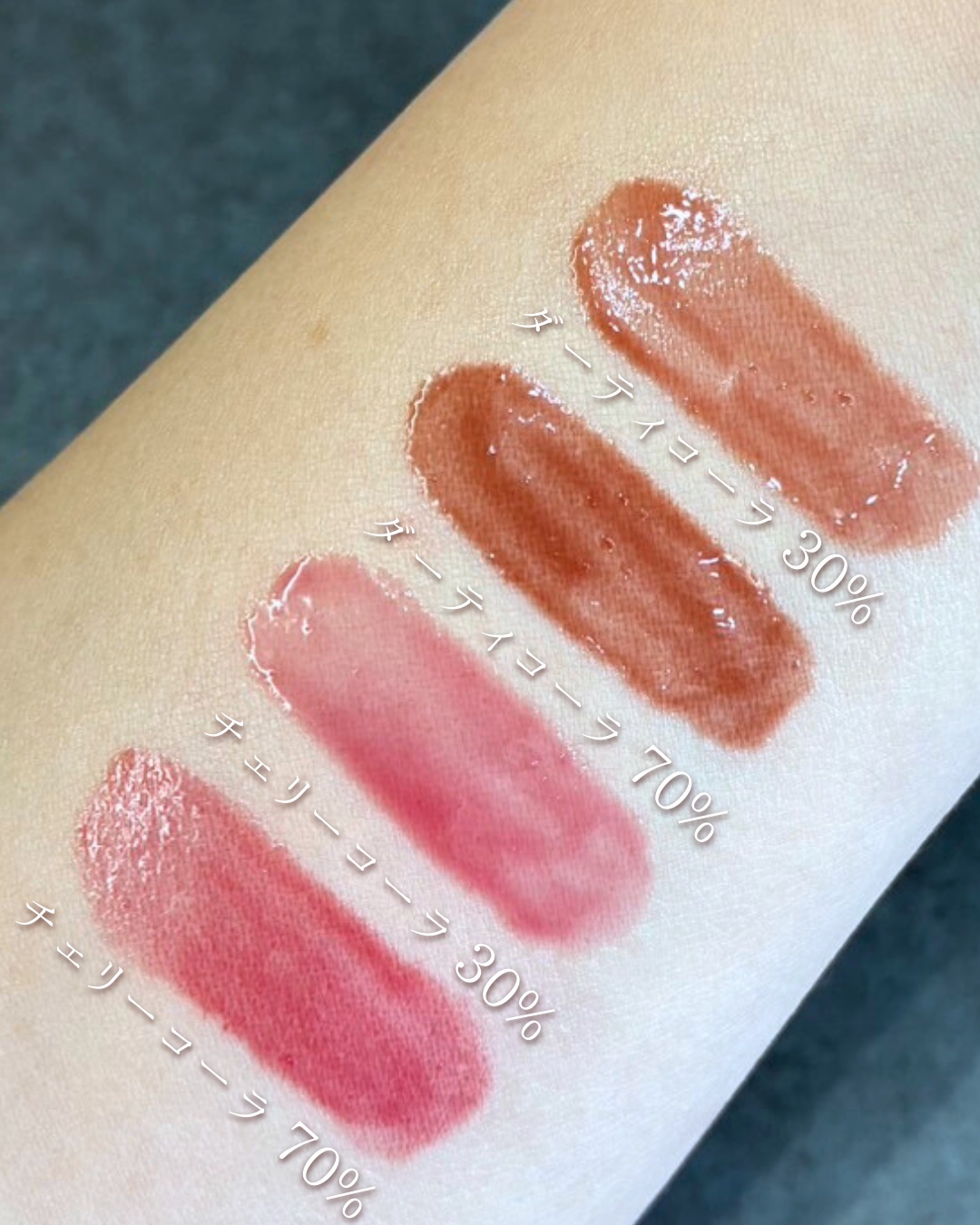 フィー 3Dボリューミンググロス/fwee/リップグロスを使ったクチコミ（2枚目）