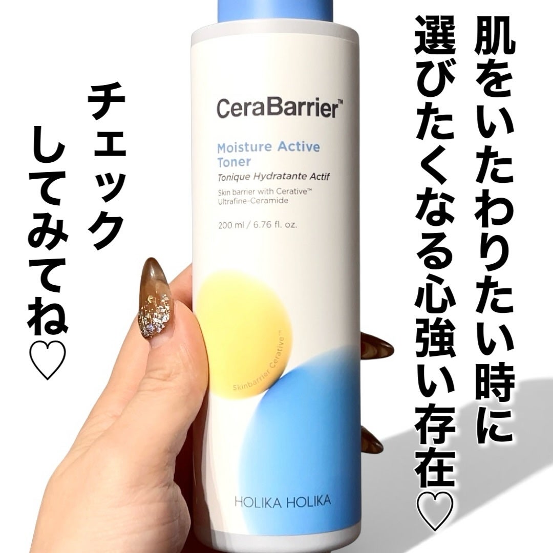 セラバリア モイスチャーアクティブ トナー /HOLIKA HOLIKA/化粧水を使ったクチコミ(4枚目)