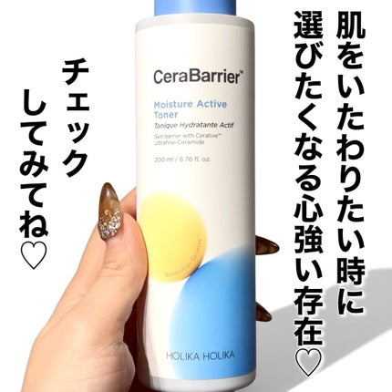 セラバリア モイスチャーアクティブ トナー /HOLIKA HOLIKA/化粧水を使ったクチコミ(4枚目)