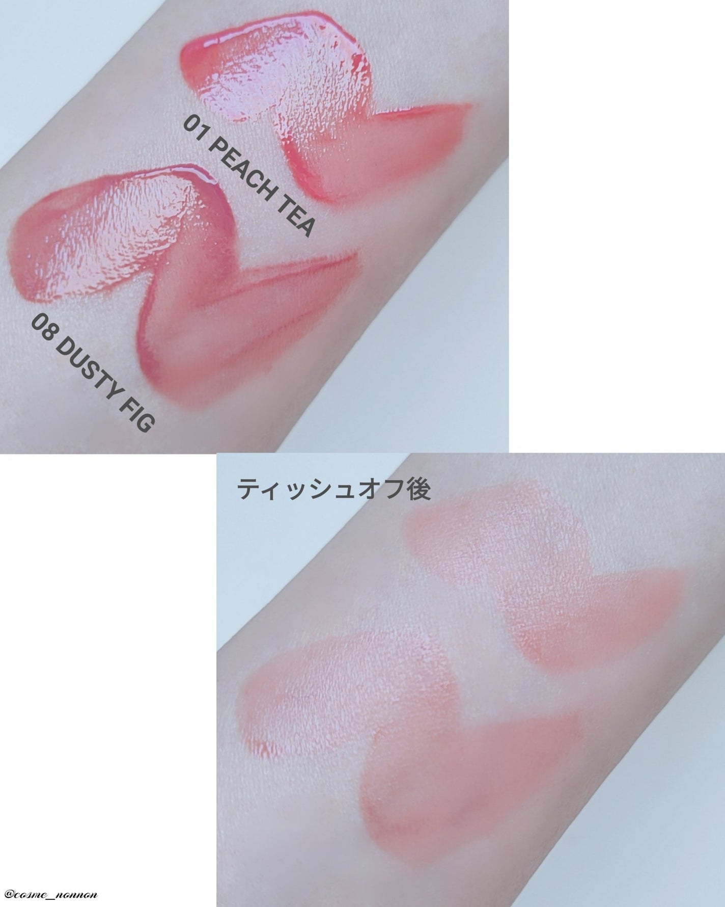 ワンコート グロウ リップティント/Lummir/リップティントを使ったクチコミ(6枚目)