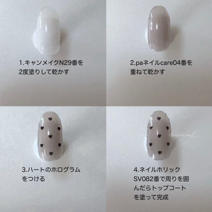 カラフルネイルズ/キャンメイク/マニキュアを使ったクチコミ(4枚目)