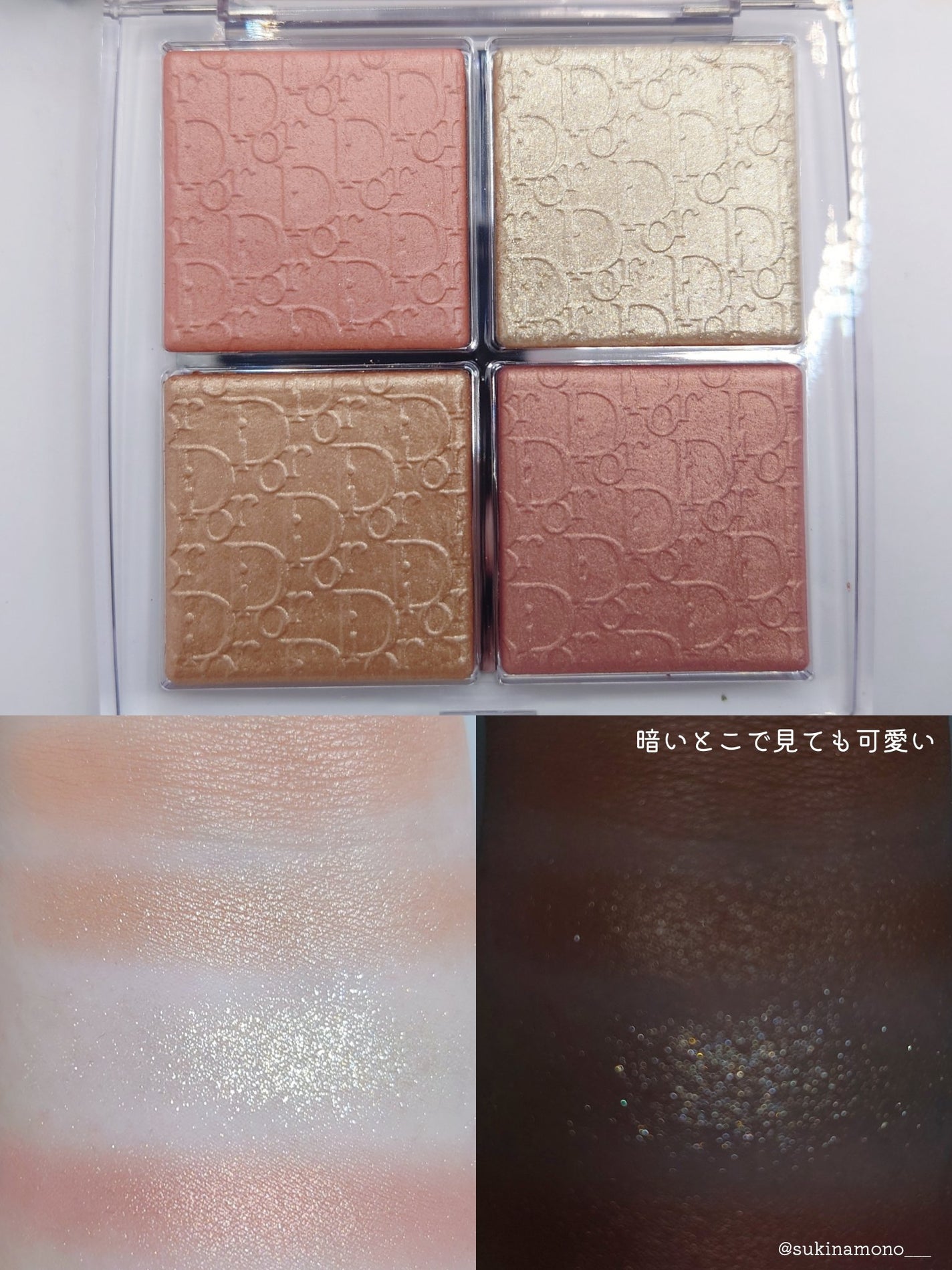 バックステージ グロウ マキシマイザー パレット/Dior/ハイライトを使ったクチコミ(3枚目)
