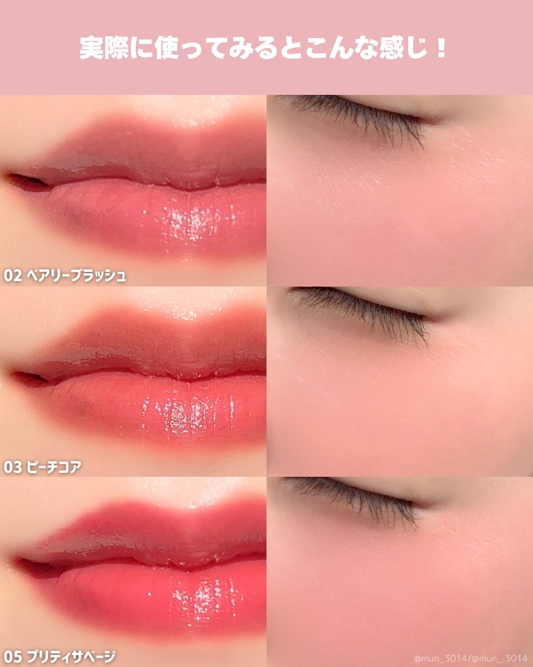 SLICK MOVE LIP&CHEEK/WHIZZY/ジェル・クリームチークを使ったクチコミ(4枚目)