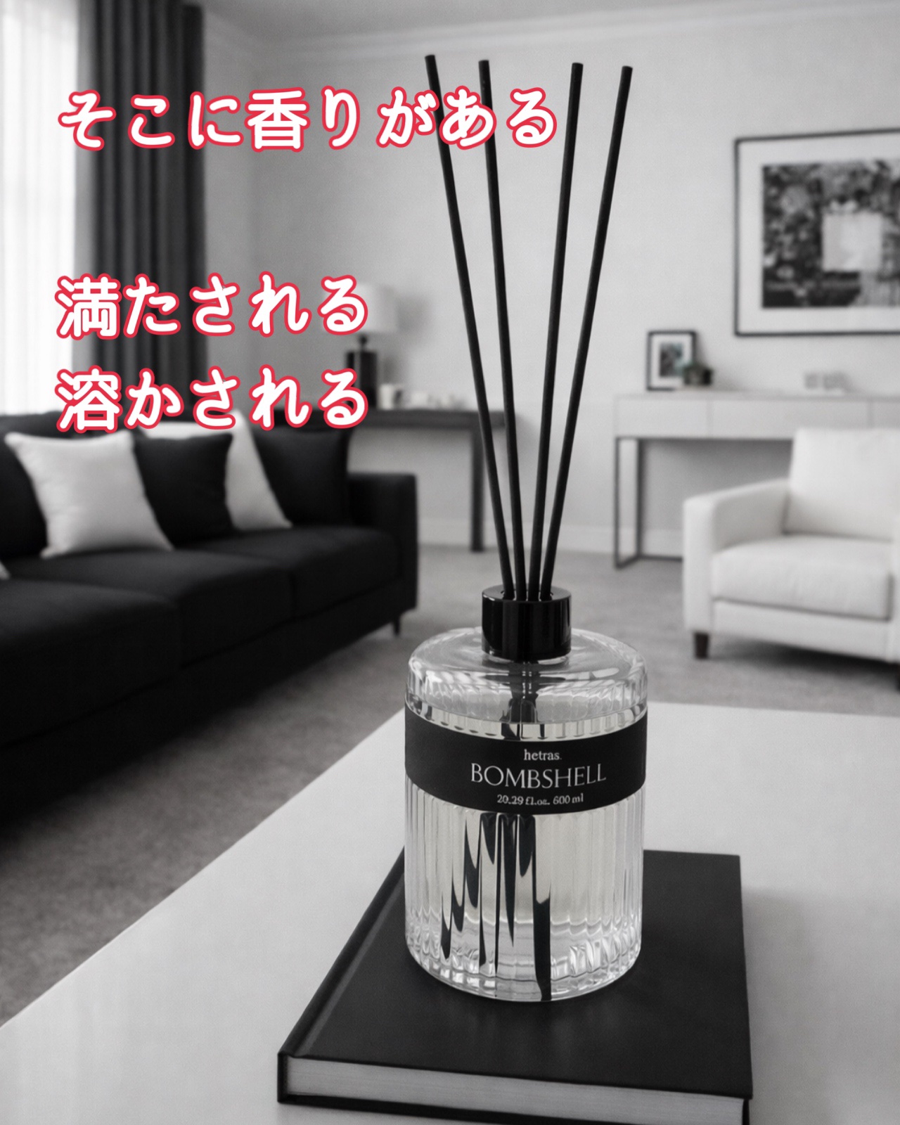 ヘリテージディフューザー/hetras/ルームフレグランスを使ったクチコミ（2枚目）