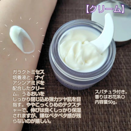 ジェネリック化粧品スキンケア三点セット/ジェネリック化粧品/スキンケアキットを使ったクチコミ(4枚目)