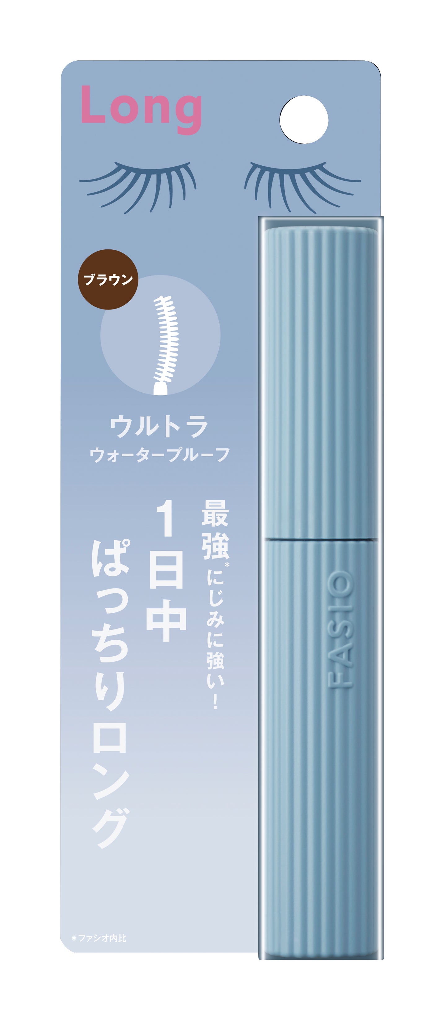 ウルトラ WP マスカラ(ロング) FASIO
