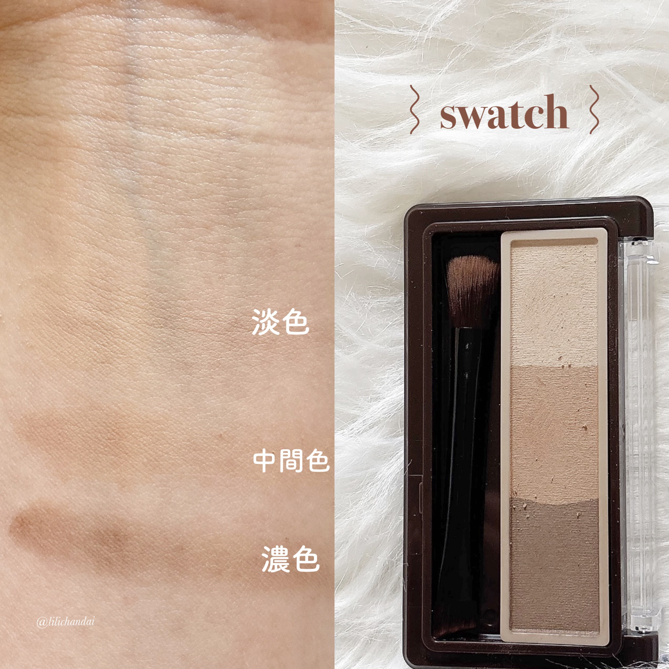 アイブロウ&シェードパウダー/CEZANNE/パウダーアイブロウを使ったクチコミ（3枚目）