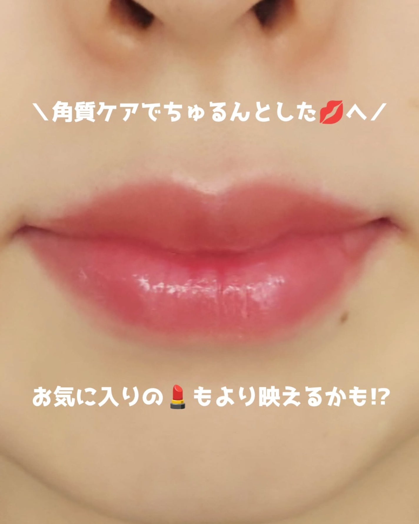 フレイムライトリッププランパー/LoNLy /リッププランパーを使ったクチコミ(2枚目)