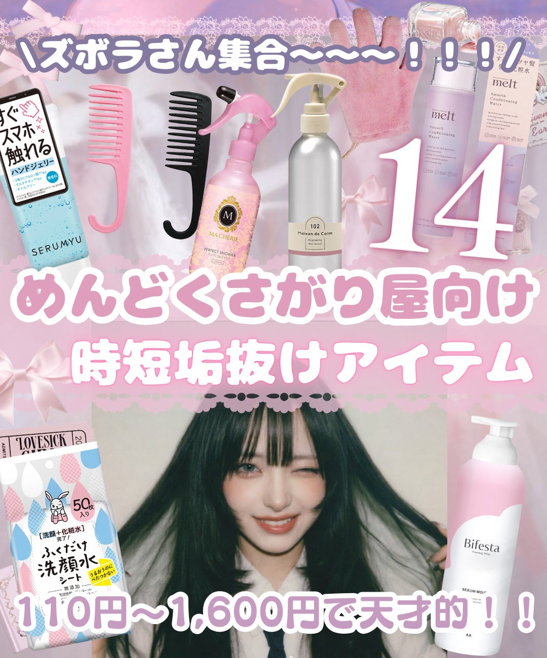 泡洗顔 セラムモイスト/ビフェスタ/泡洗顔を使ったクチコミ(1枚目)