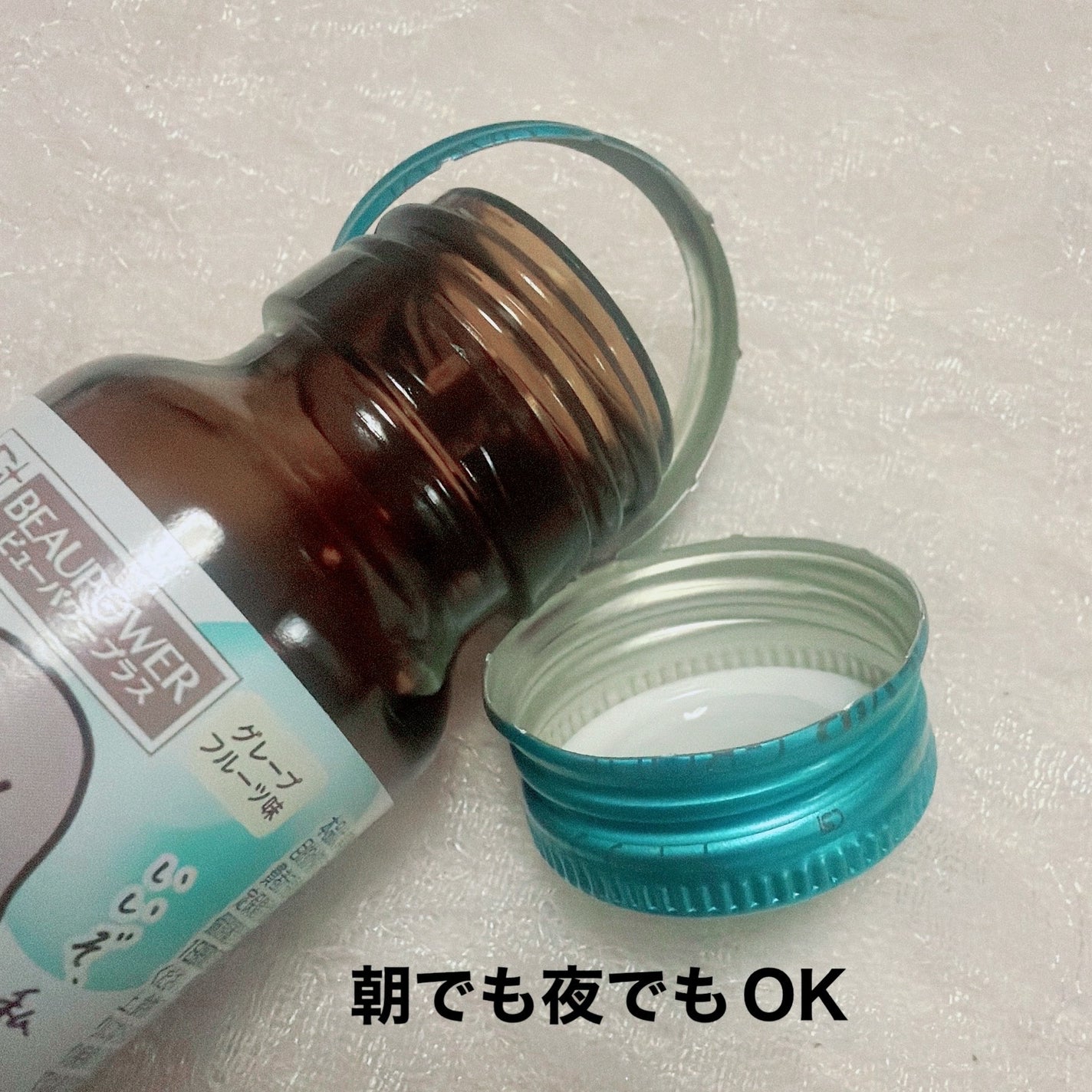 ビューパワープラス セラミド・GABA/常盤薬品/美容ドリンクを使ったクチコミ(4枚目)