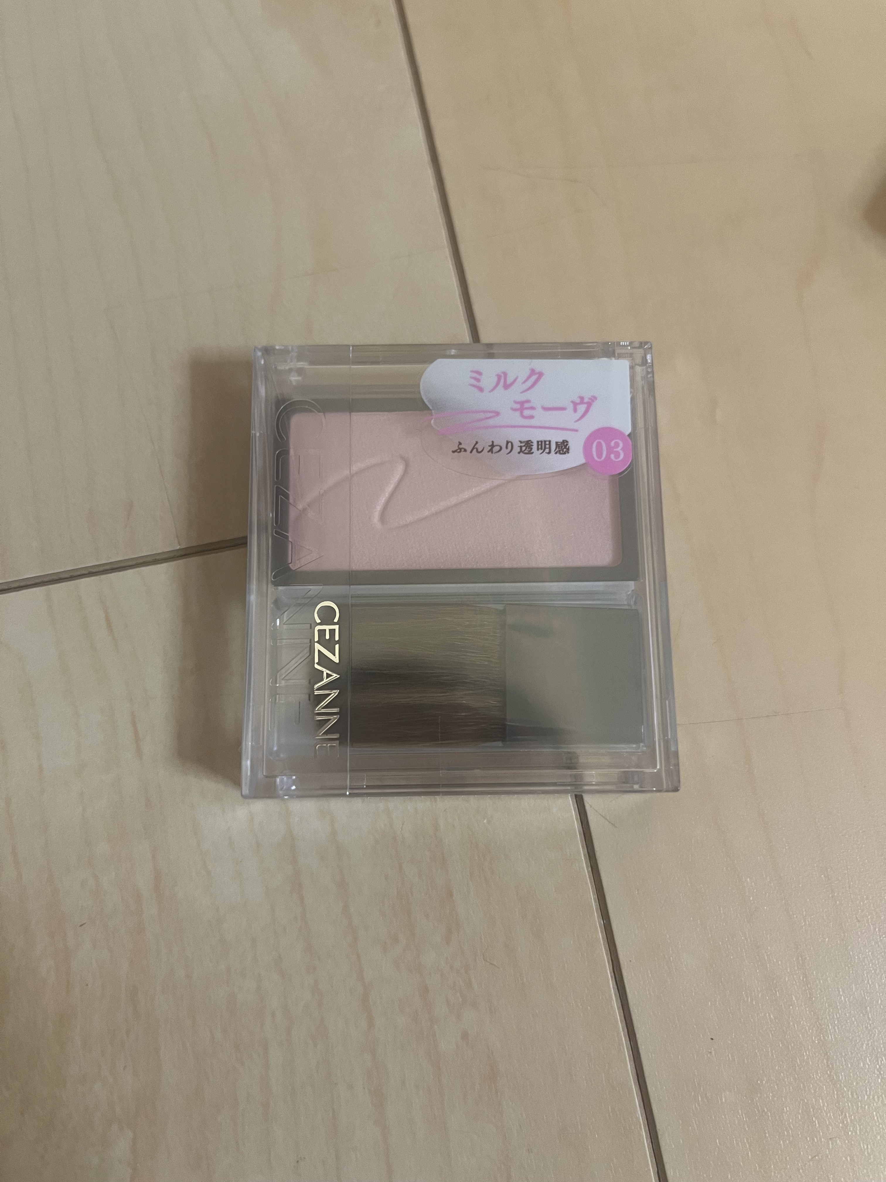 チークブラッシュ/CEZANNE/パウダーチークを使ったクチコミ（1枚目）