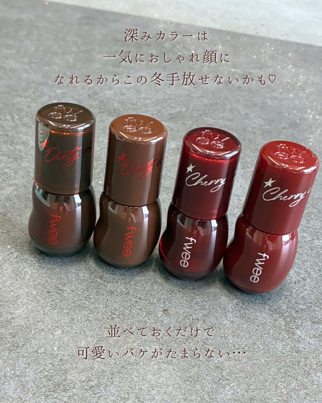 フィー 3Dボリューミンググロス/fwee/リップグロスを使ったクチコミ(5枚目)