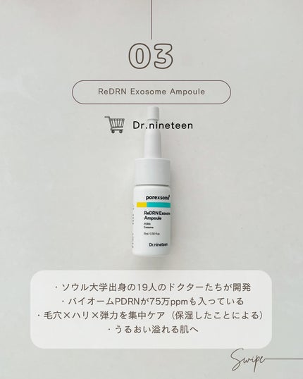 Pressed Serum Tundra chaga/BLITHE/美容液を使ったクチコミ(4枚目)