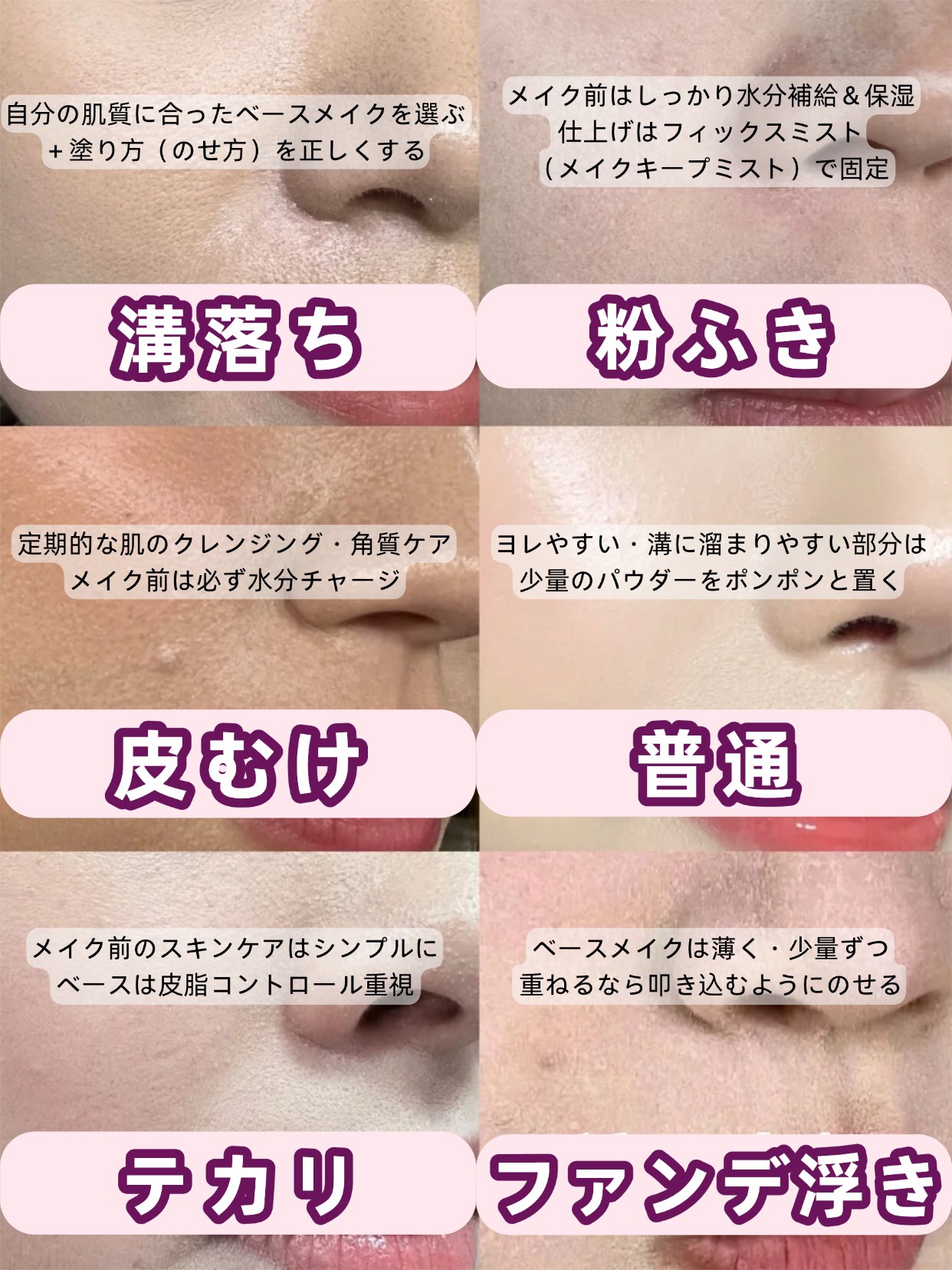 アネトス バランシング トリートメントクリーム/Anetos/フェイスクリームを使ったクチコミ（2枚目）