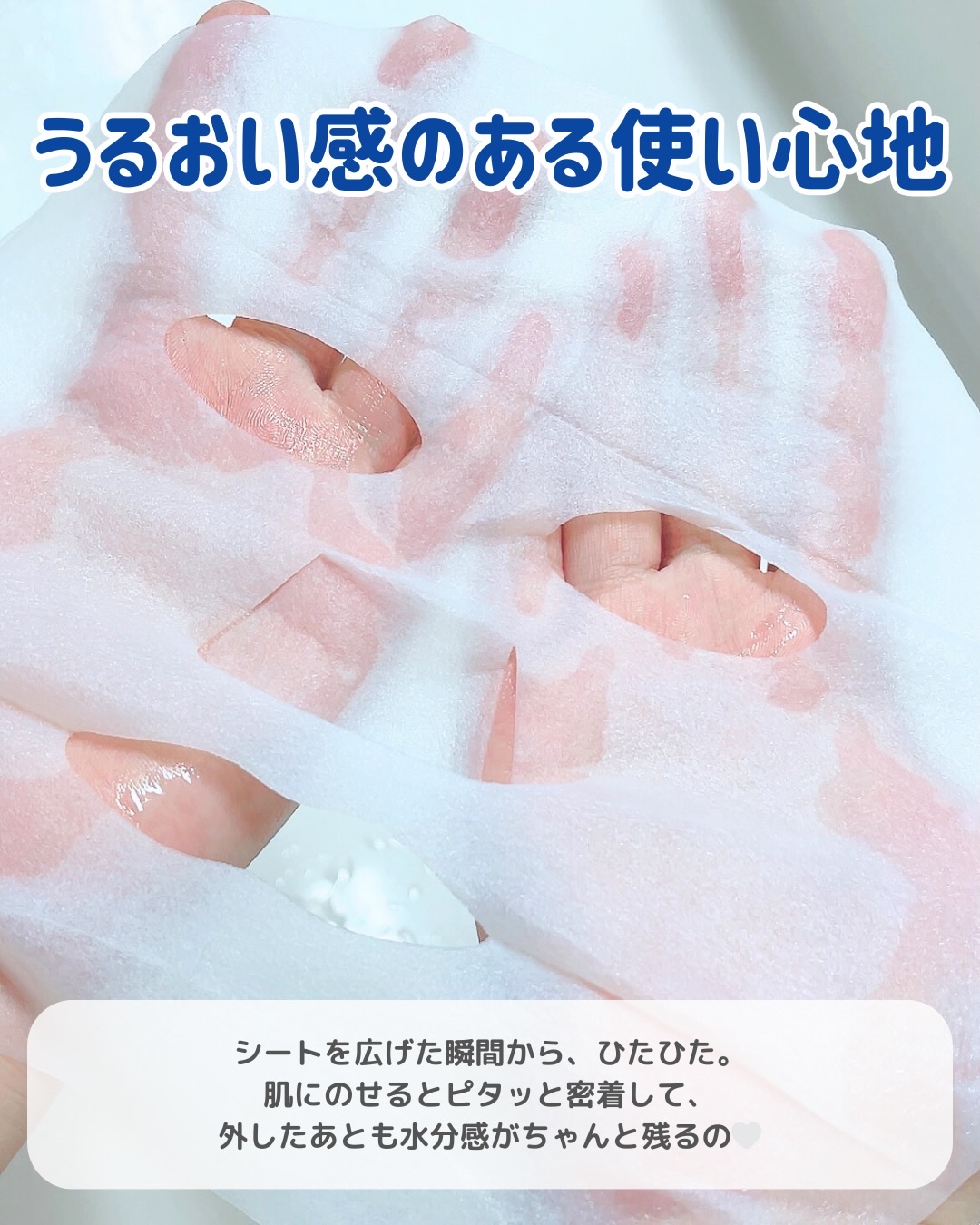 毛穴撫子 お米のマスク 10 周年感謝セット/毛穴撫子/その他キットセットを使ったクチコミ（3枚目）