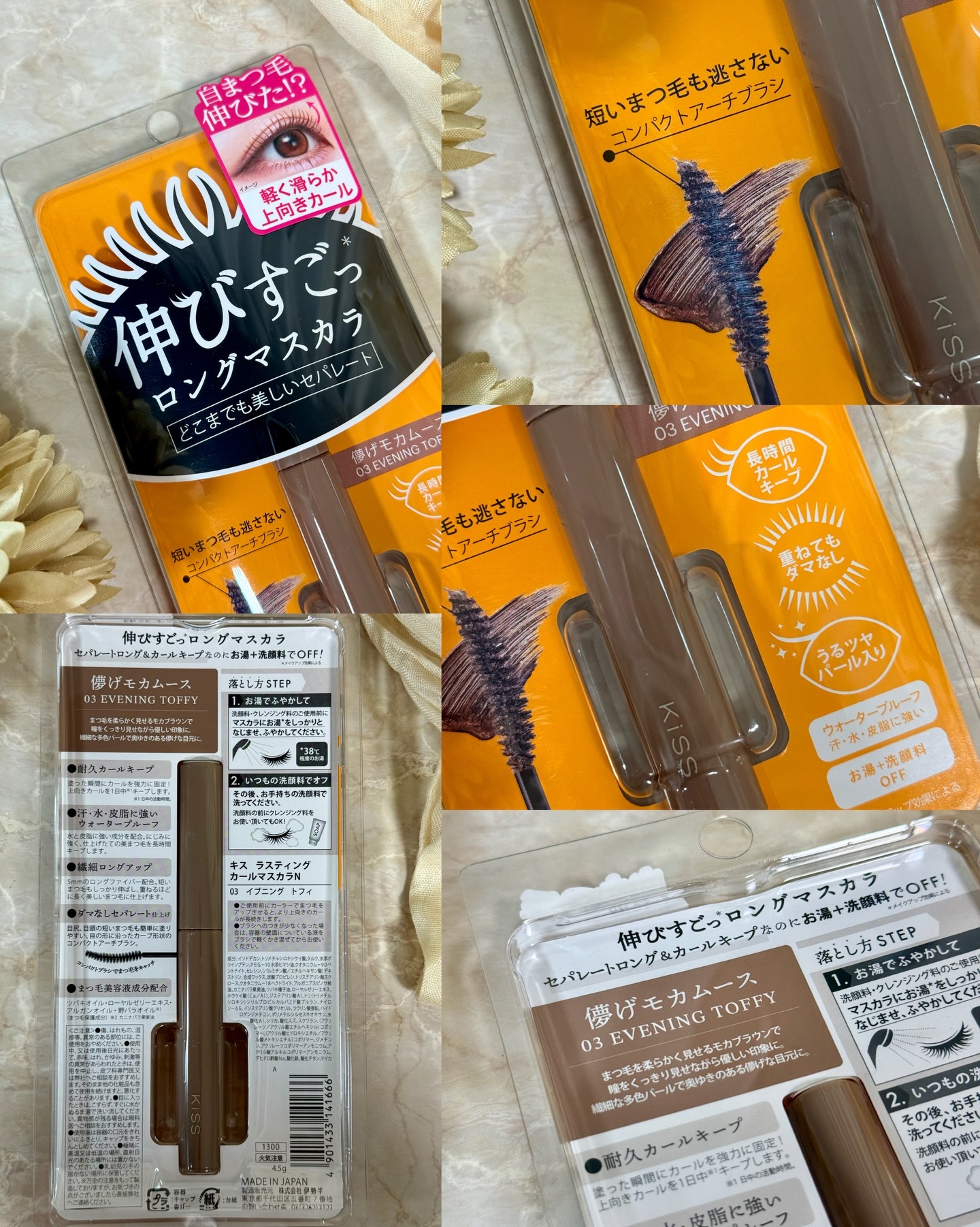 キス ラスティング カールマスカラＮ/KiSS/マスカラを使ったクチコミ（2枚目）