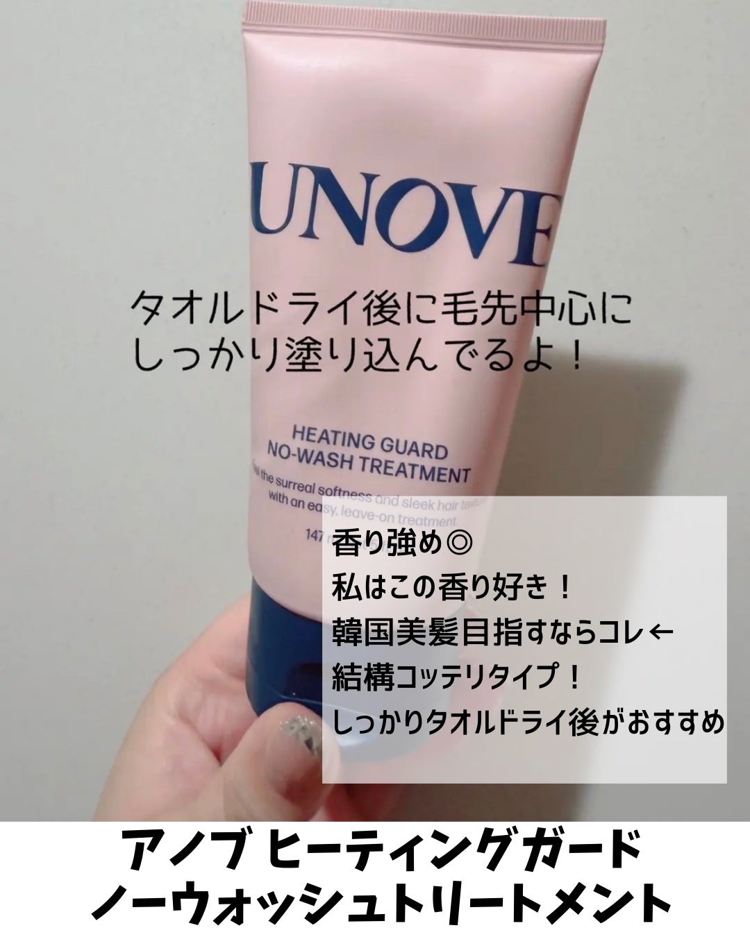 エッセンスインヘアミルク/オルビス/ヘアミルクを使ったクチコミ(6枚目)