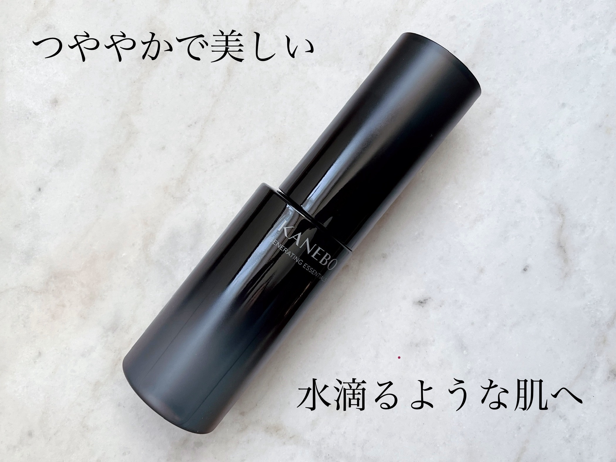 カネボウ　ジェネレイティング　エッセンシャルズ/KANEBO/化粧水を使ったクチコミ（1枚目）