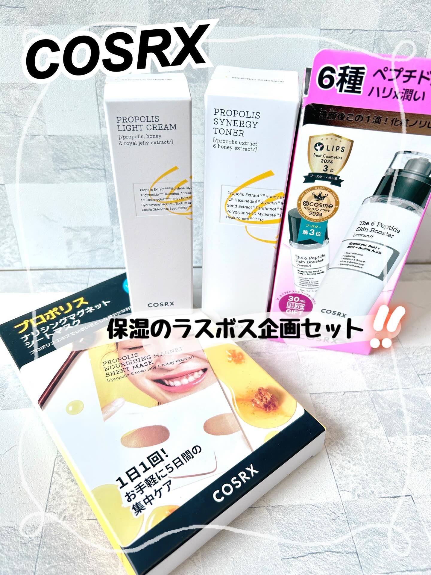 を使ったクチコミ（1枚目）