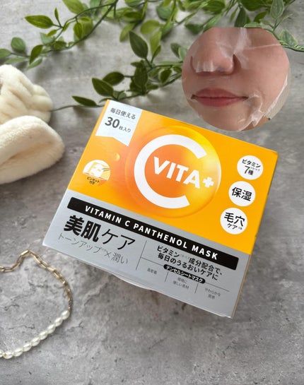 ビタミンC(*⁶)パンテノールマスク/MIJIN COSMETICS/シートマスク・パックを使ったクチコミ(1枚目)