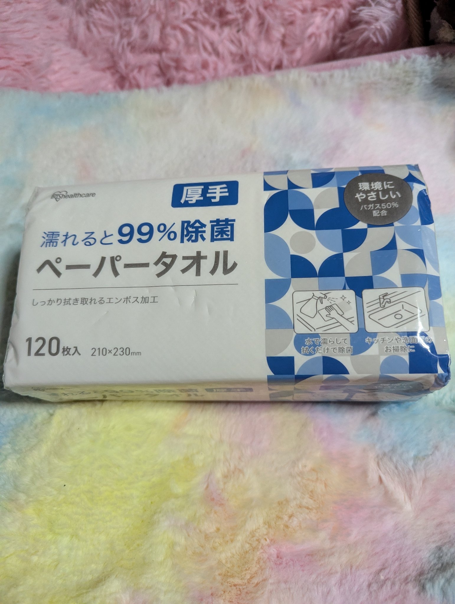 こちらフェイス用でなくシンクや濡れたとこを拭くペーパーです。
濡れると99%除菌になり厚手でしっかりした作りです。

なにより濡れると99%除菌って便利ですよ。
除菌スプレーして拭き取ってって手間が1つ減らせます。

すっごく気に入って使っ