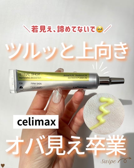 つや子 on LIPS 「いつも見ていただきありがとうございます🥰他の投稿はこちらから▷..」(1枚目)