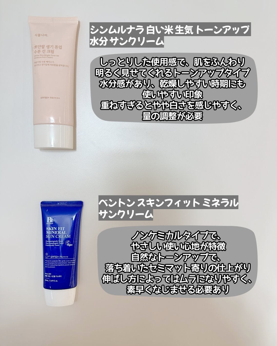 EGFシカウォーターサンアンプル/fromrier/日焼け止めローションを使ったクチコミ(4枚目)