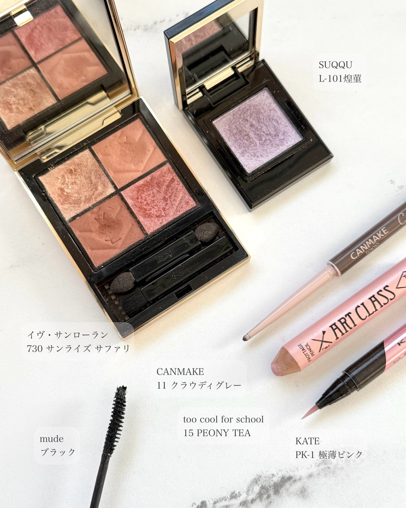 ☁️☁️☁️ on LIPS 「. スウォッチは4枚目です🪄 @yslbeautyクチュー..」(2枚目)