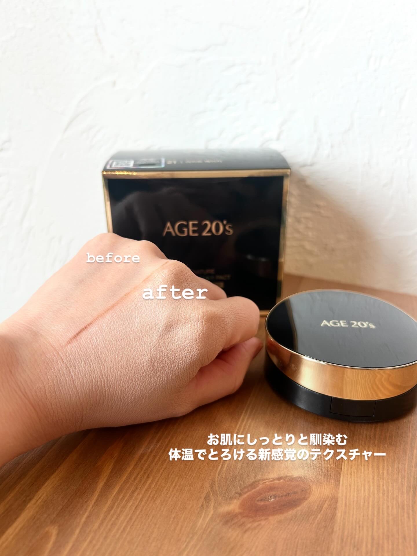 SIGNATURE ESSENCE COVER PACT　/AGE20’s/クリーム・エマルジョンファンデーションを使ったクチコミ（3枚目）