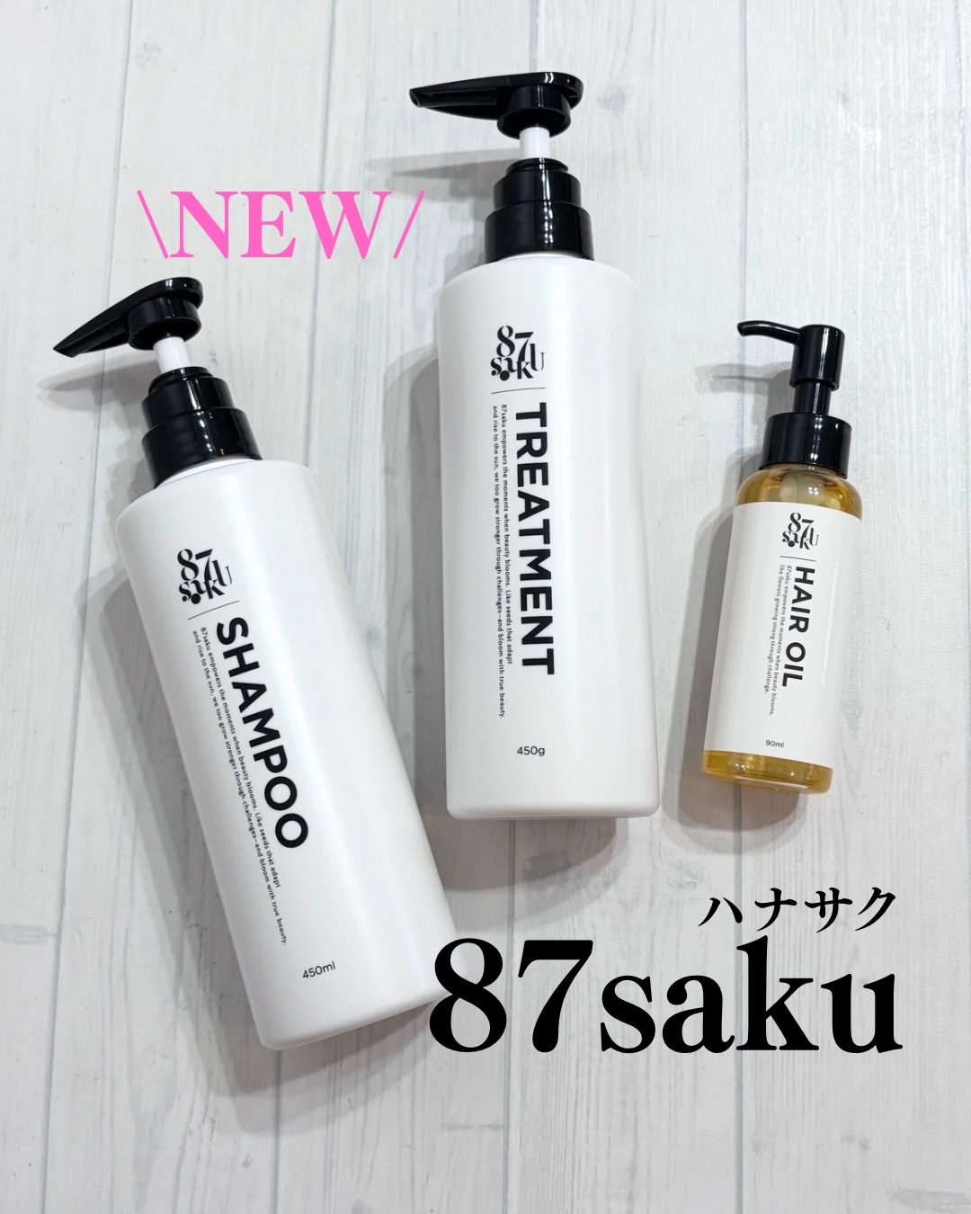 87saku ハナサク シルキーリペア シャンプー/トリートメント/87saku/市販シャンプーを使ったクチコミ（1枚目）