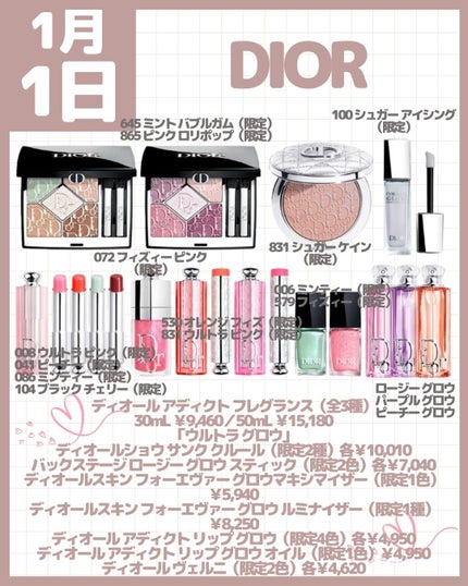 ディオール アディクト パープル グロウ(オードゥ パルファン)/Dior/香水を使ったクチコミ(2枚目)