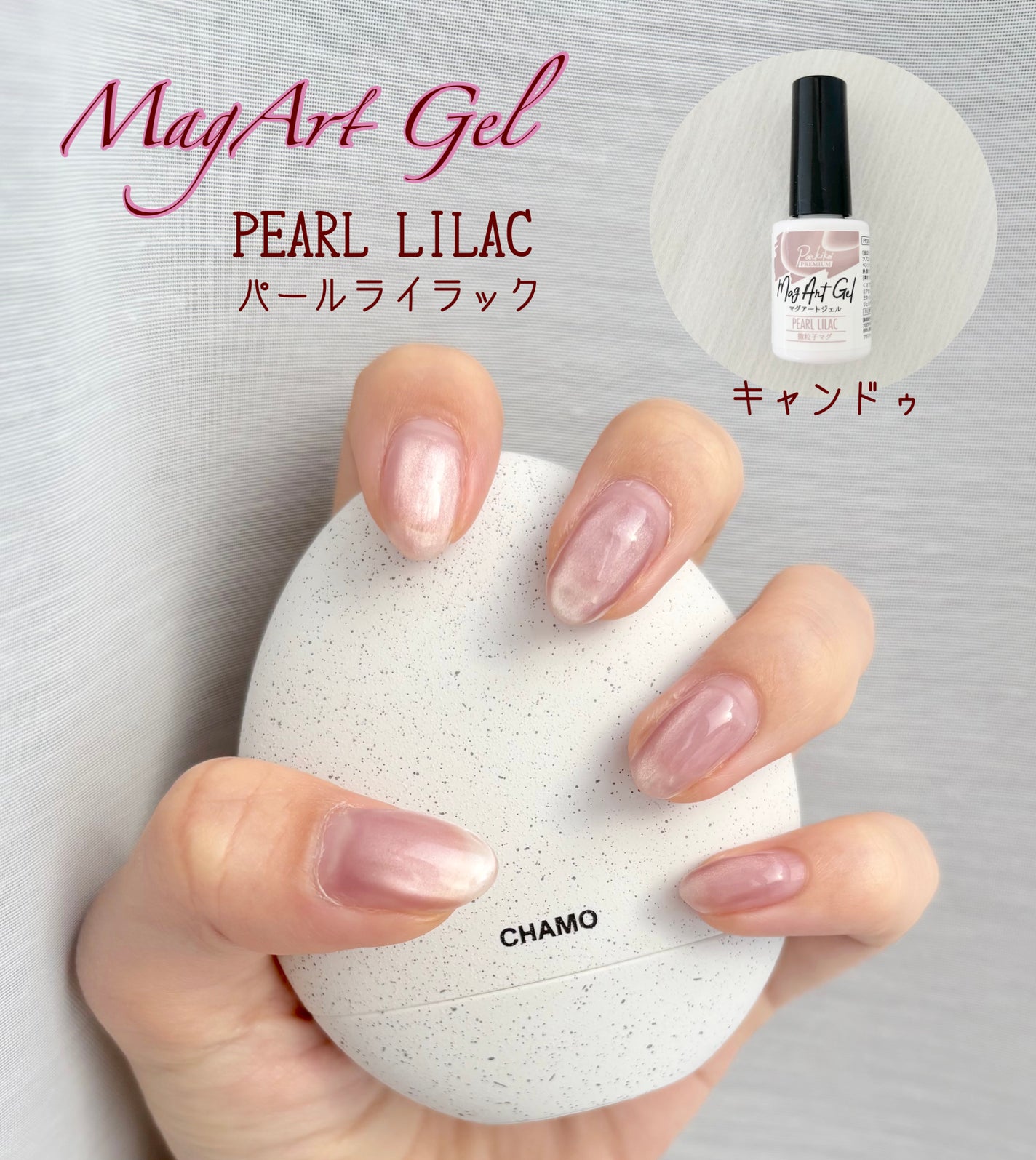 パルP マグアートジェル/parkikoi/ジェルネイルを使ったクチコミ(1枚目)