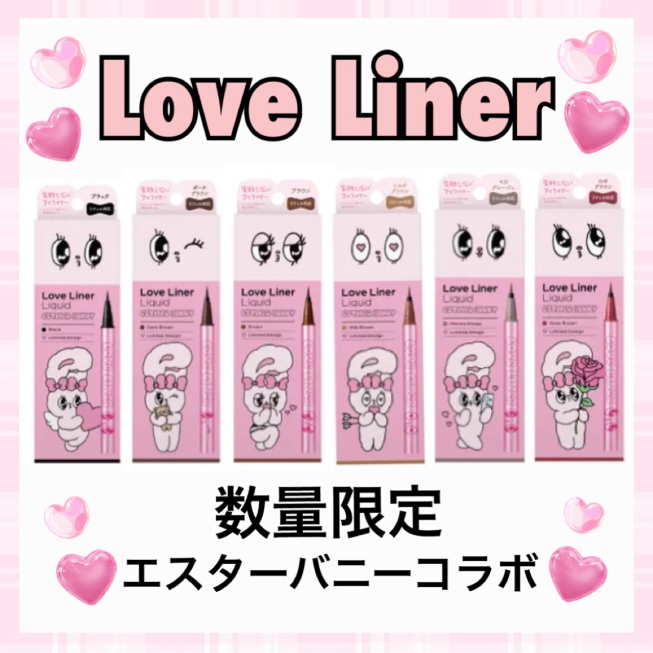 リキッドアイライナーR5 ブラック/ラブ・ライナー/リキッドアイライナーを使ったクチコミ（1枚目）